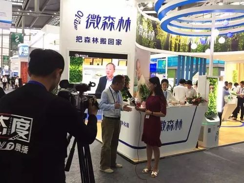 铁汉头条铁汉生态室内环境治理方案受瞩目am10微森林斩获高交会两项