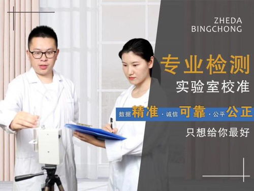 西安除甲醛公司电话