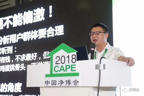 中国室内环境污染治理空气净化行业发展高峰论坛在沪圆满召开