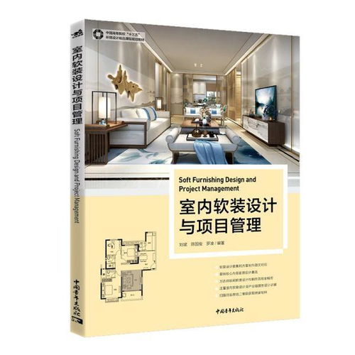 教材教辅考试