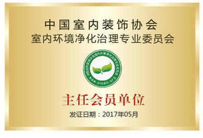 南昌空气净化治理甲醛检测除甲醛