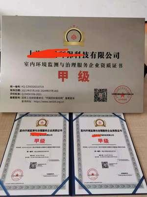 建筑垃圾处置资质的好处