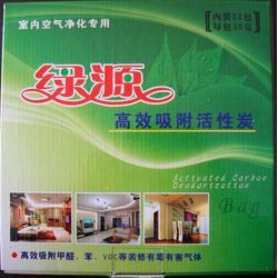 广州市治理室内环境_治理室内环境价格_治理室内环境批发 - 