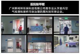 广州学校消毒效果好的 斯柯林专业杀菌公司 学校消毒高清图片 高清大图
