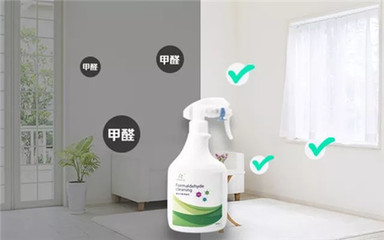 甲醛清除剂有用吗