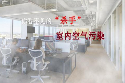 武汉市室内环境污染治理团体标准出炉 除甲醛需签订合同