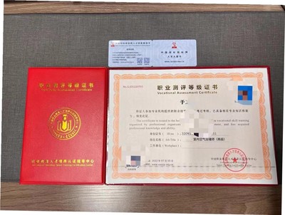 室内环境检测治理工程师如何办理