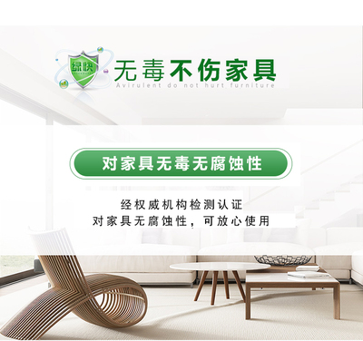 绿快苯醛清除触媒2.0