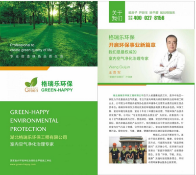 格瑞乐2019品牌再升级!