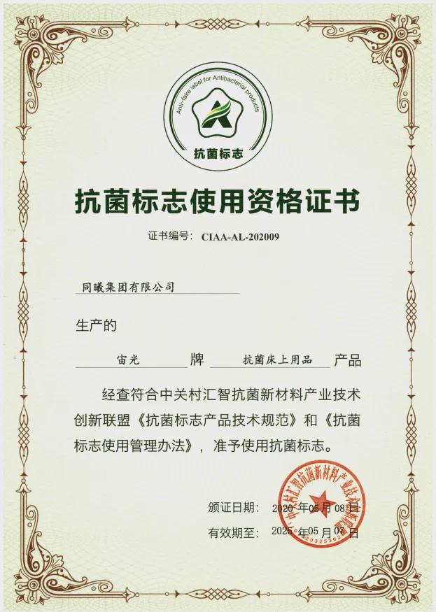 室内环境净化治理行业施工资质甲级证书,公共环境消毒杀菌