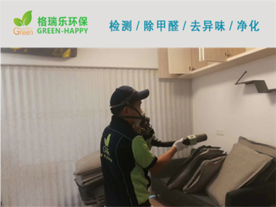 武汉万福国际公寓室内空气治理