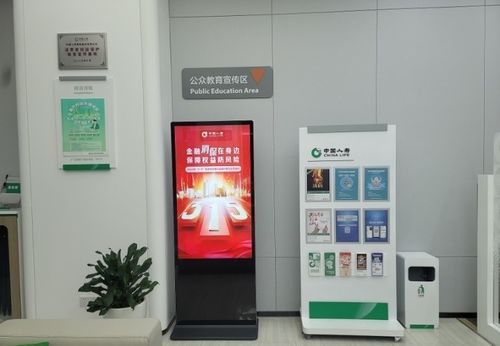 中国人寿寿险公司立足柜面服务阵地,开展丰富多彩消保教育宣传主题活动