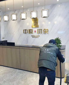 申泰实业 中原 印象空气治理除甲醛公司 装修污染除甲醛除味 甲醛检测治理 室内除甲醛加盟 上海凡斯环保官网空气净化器租赁