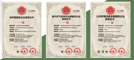 打造氧吧口腔,保障呼吸健康!中岳帮帮为牙雅口腔医院做甲醛治理和消杀