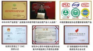 供应威海活性炭 威海净化炭 威海竹炭_环保_世界工厂网中国产品信息库