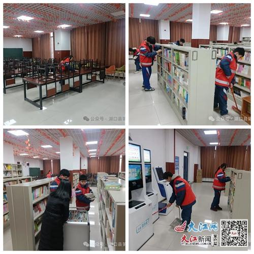 湖口县第三中学开展图书馆清扫志愿服务活动 组图