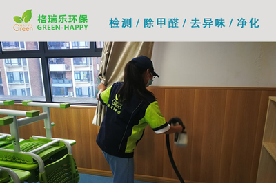 武汉学校教室除甲醛室内空气治理