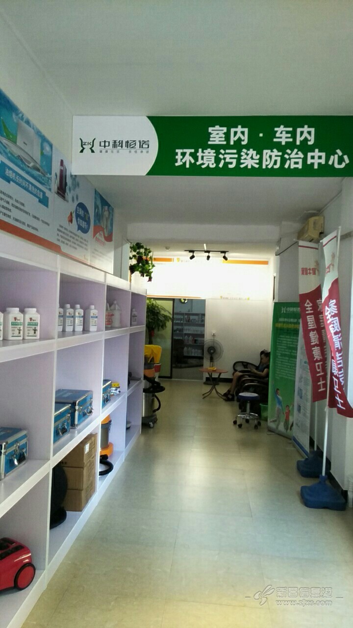老兵家政服务公司 | 新昌信息港