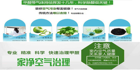 黑龙江省哈尔滨市家净空气治理服务对象有哪些?电话号码是多少?