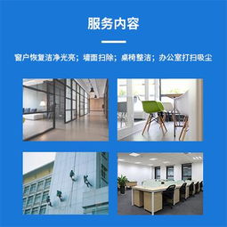 专业室内开荒保洁,精保洁上门服务,不满意不收费 服务项目 凡斯环保上海除甲醛公司 装修污染除醛除味 甲醛检测治理 室内除甲醛加盟 凡斯环保总部官网空气净化器租赁