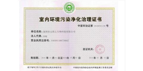 深圳除公司哪个好,新房新车检测治理中心