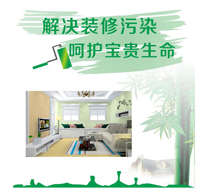 中国深圳第一品牌硅藻泥涂料招商_功能涂料-福州网络资源