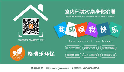 甲级工程治理资格,格瑞乐有