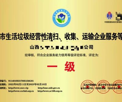 室内环境检测与治理 房屋防水补漏企业资质证书申报指南