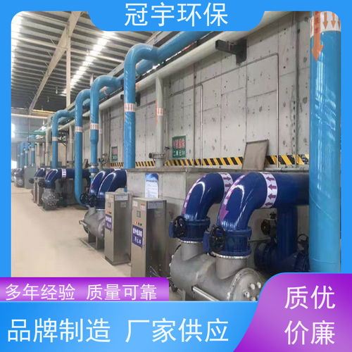 鑫冠宇园区污水紫外线杀菌系统与高级氧化技术在室内环境治理中的应用