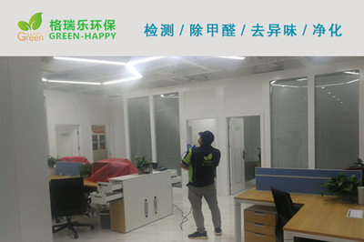 武汉小型物业服务中心甲醛异味净化治理 提升室内环境治理服务